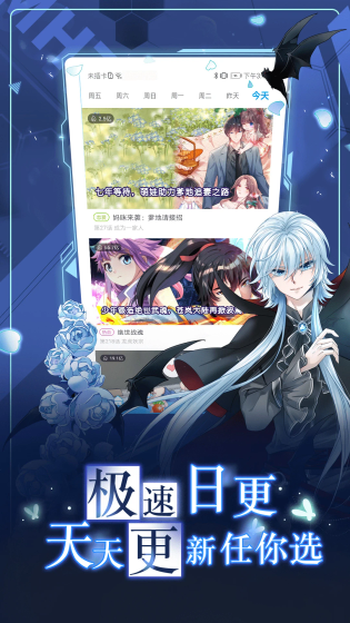 拷贝漫画 - 海量国漫日漫韩漫免费高清阅读平台 Hero图